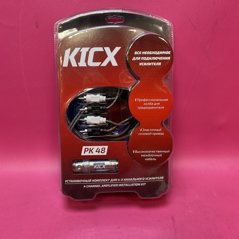 Kicx PK 48